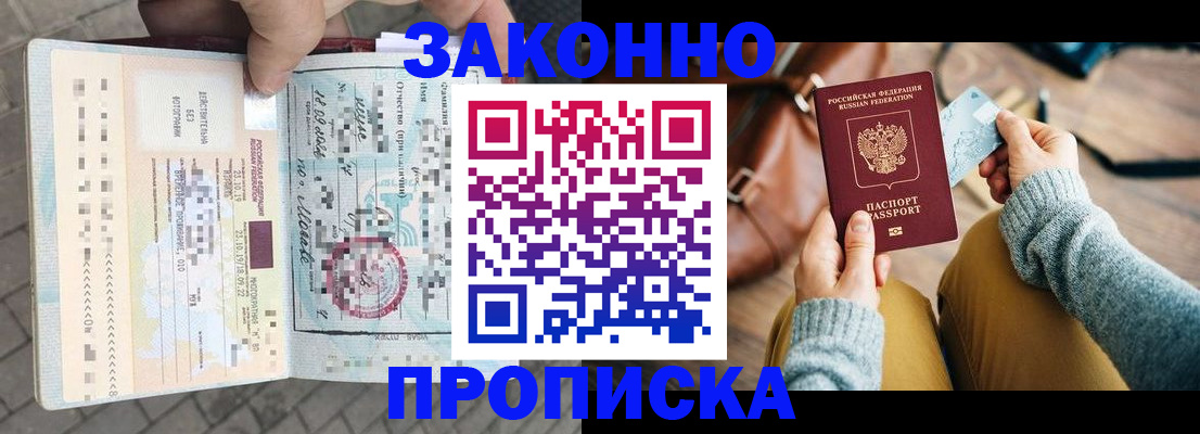 регистрация для школы в Муравленко